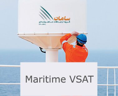 آنتن Marine آنتن Marine